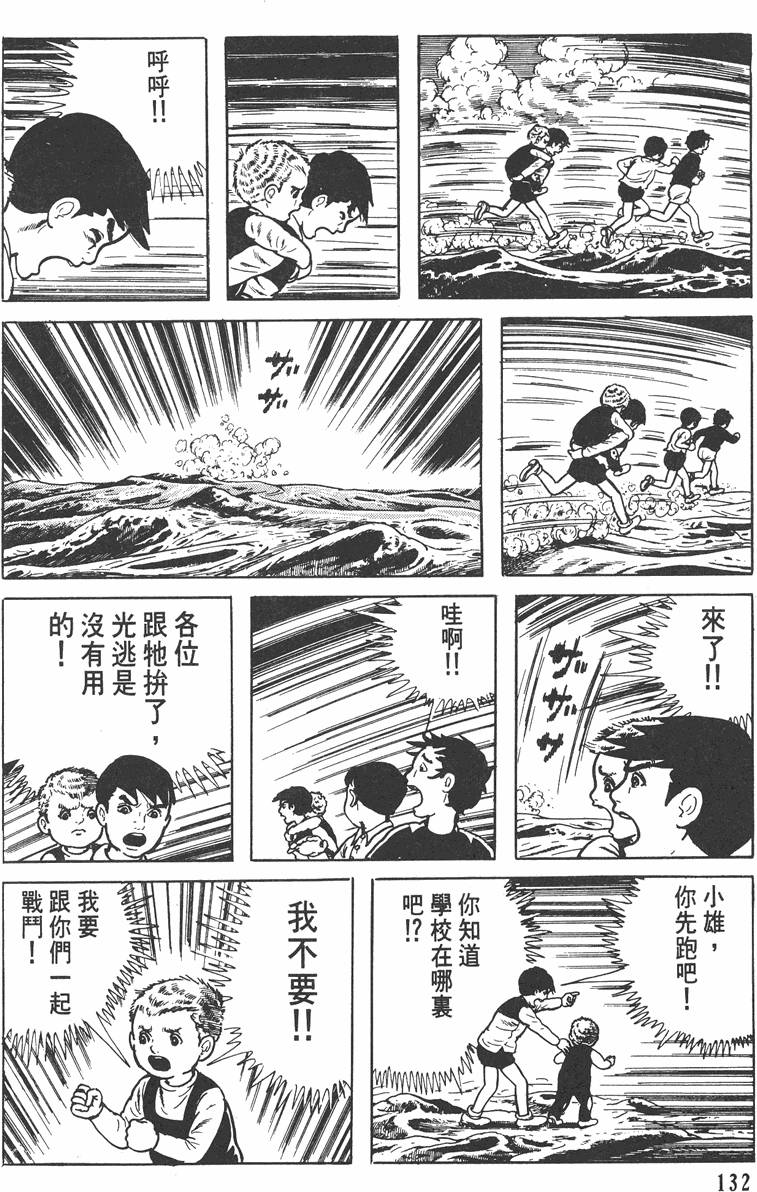 第131页