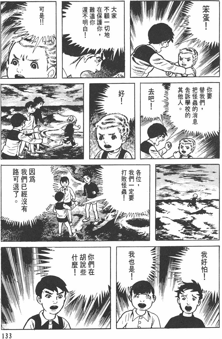 第132页
