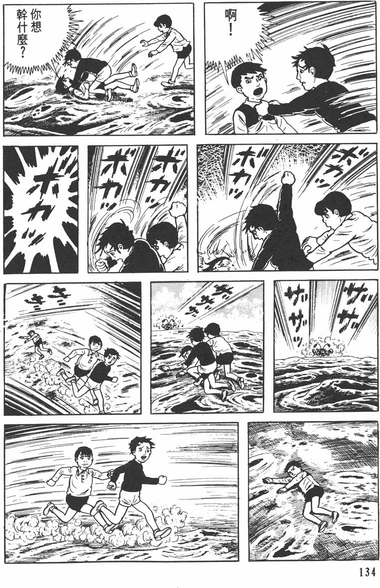 第133页