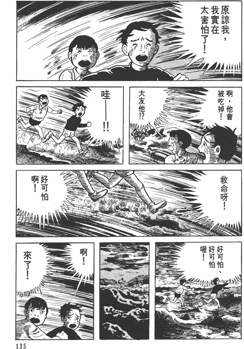 第134页