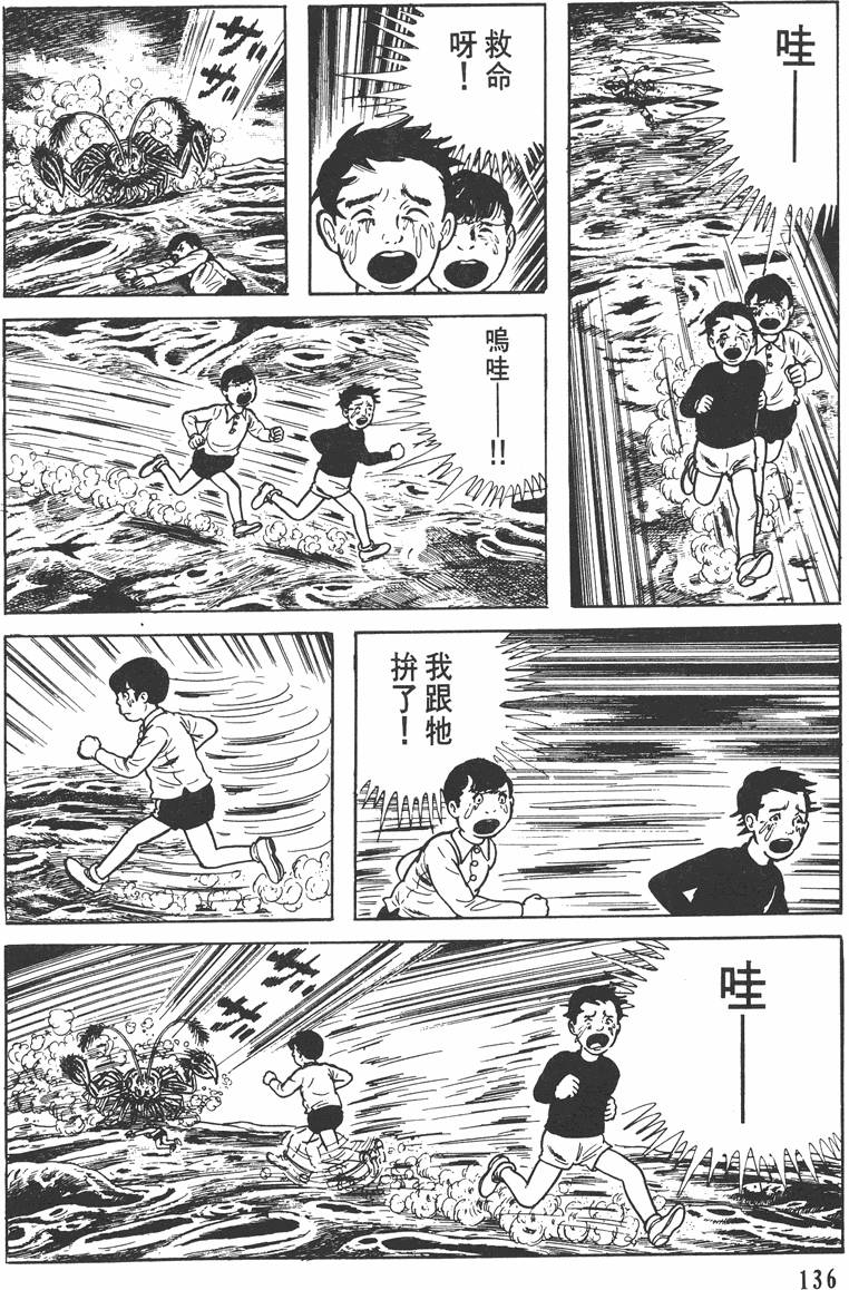 第135页