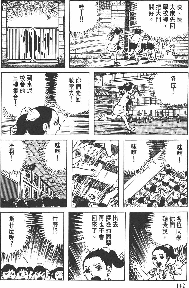 第141页
