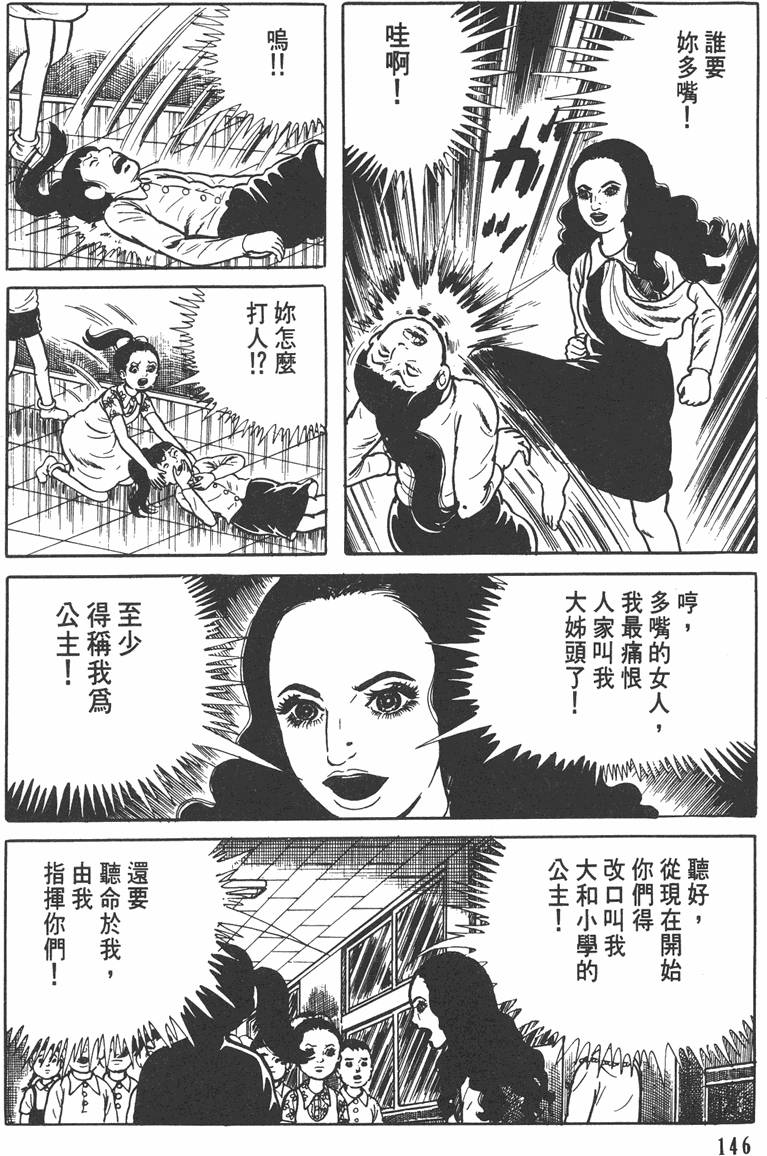 第145页