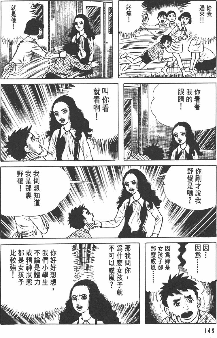第147页