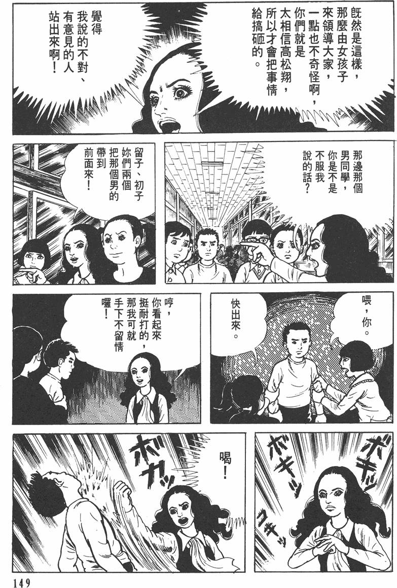 第148页