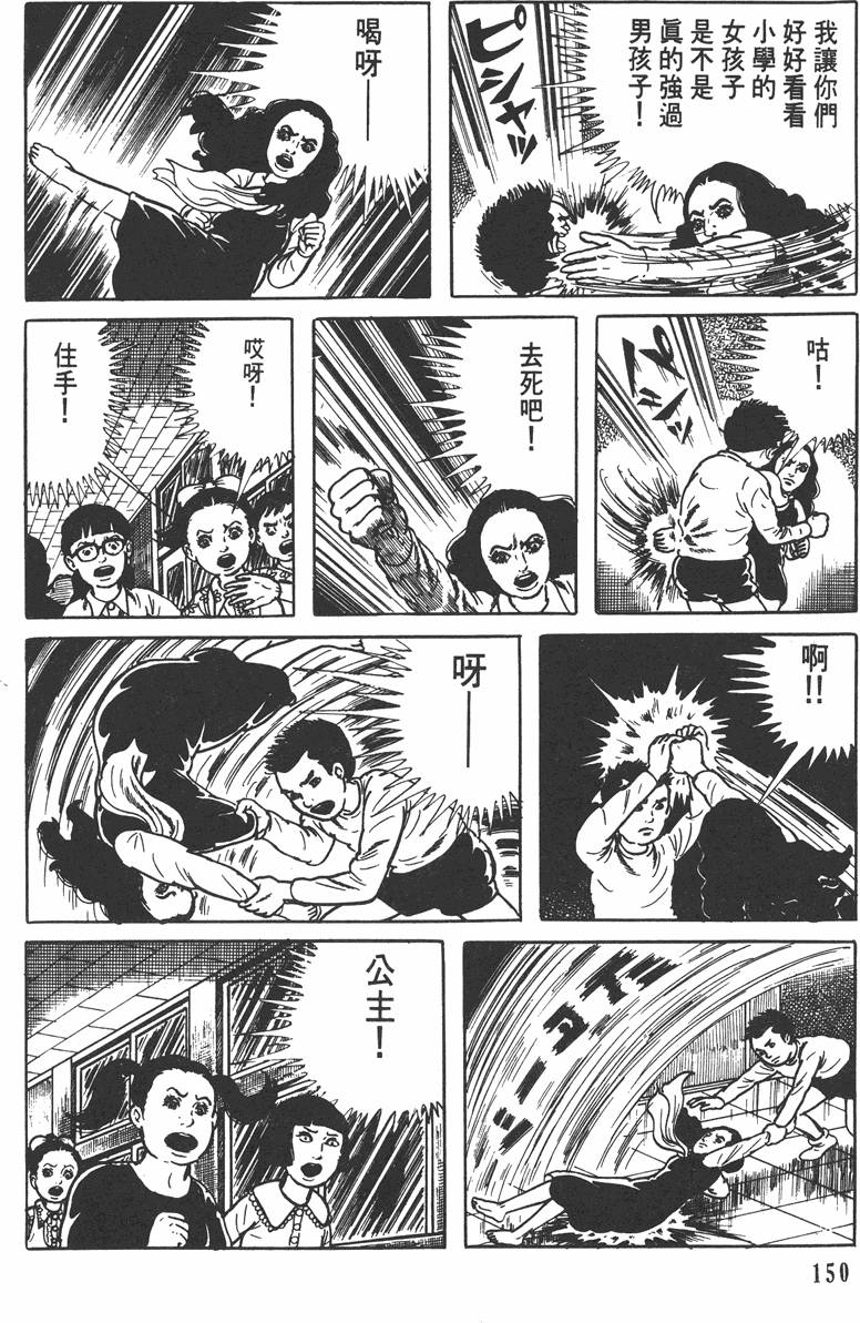 第149页