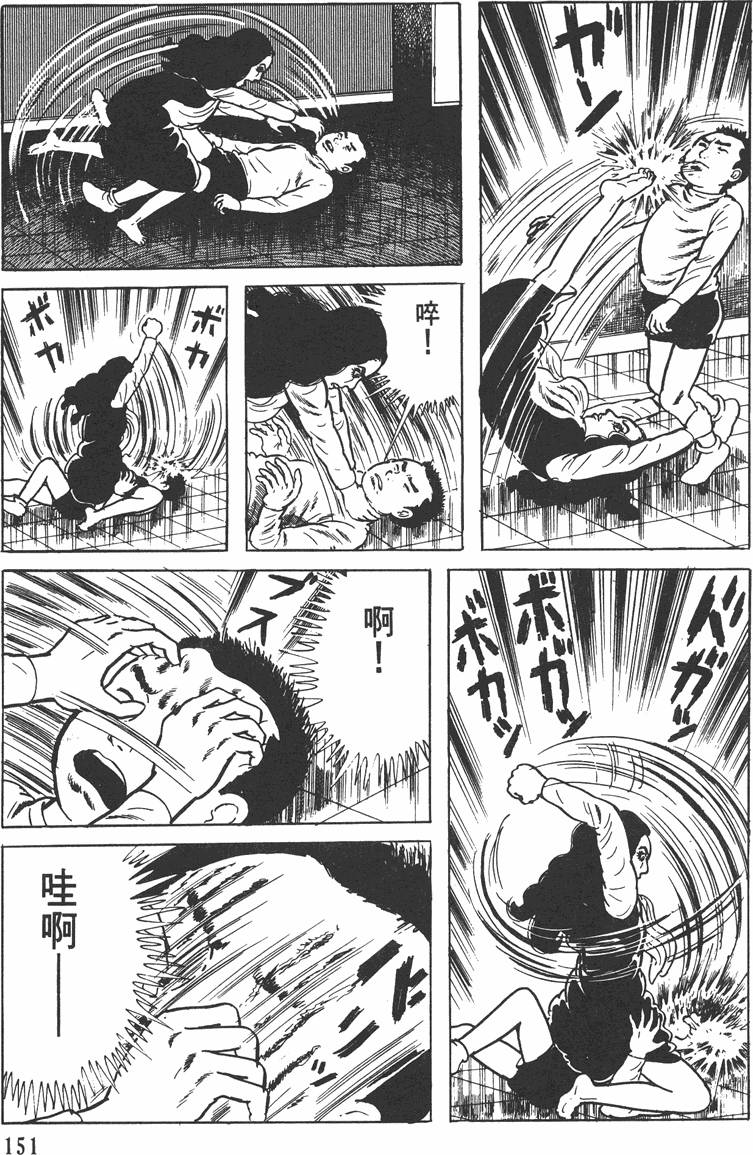 第150页