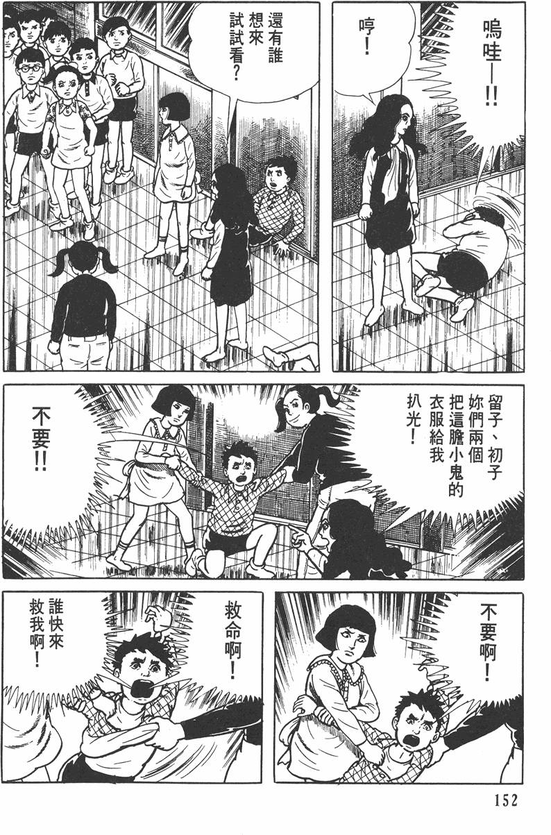 第151页
