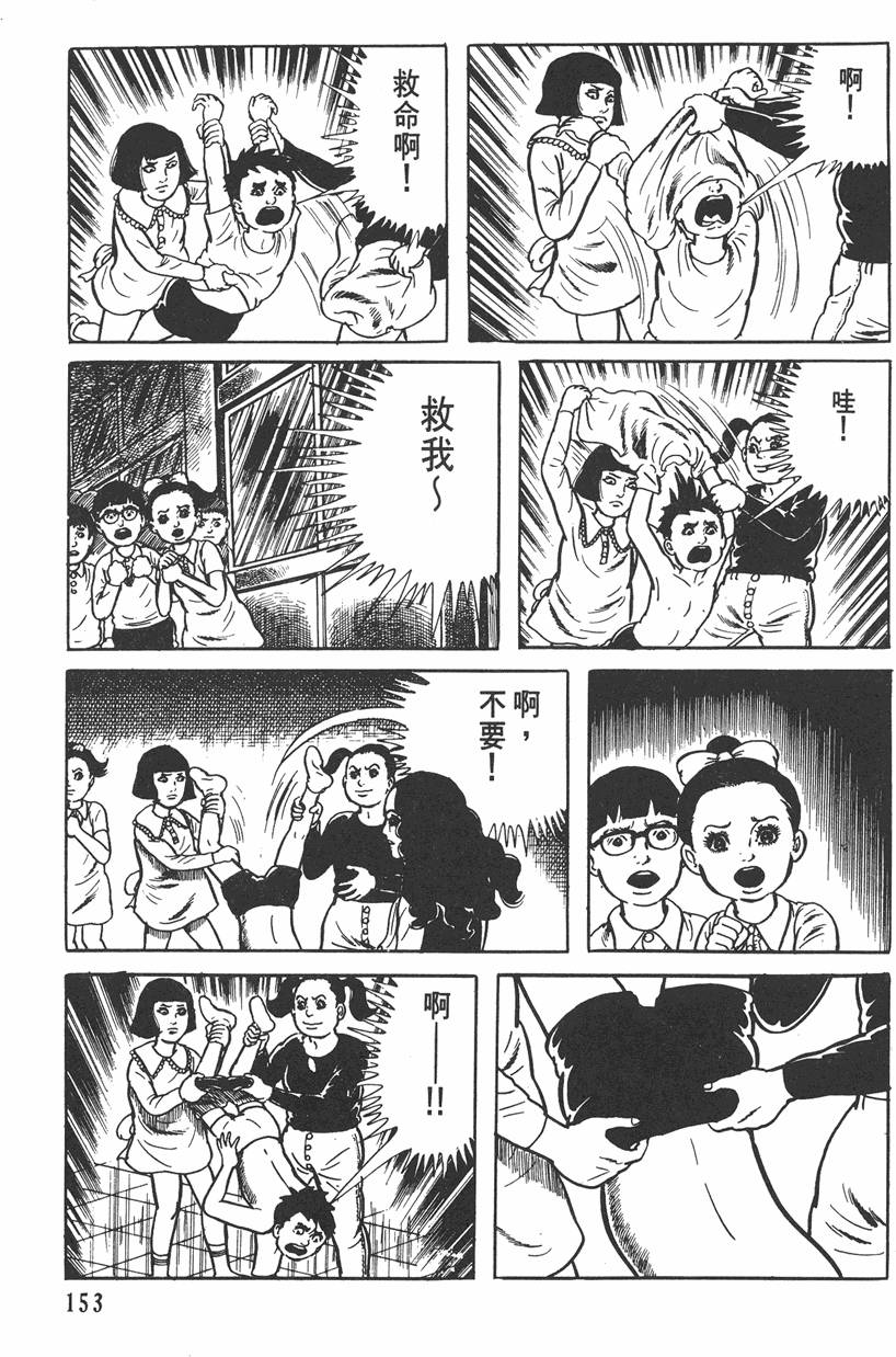 第152页