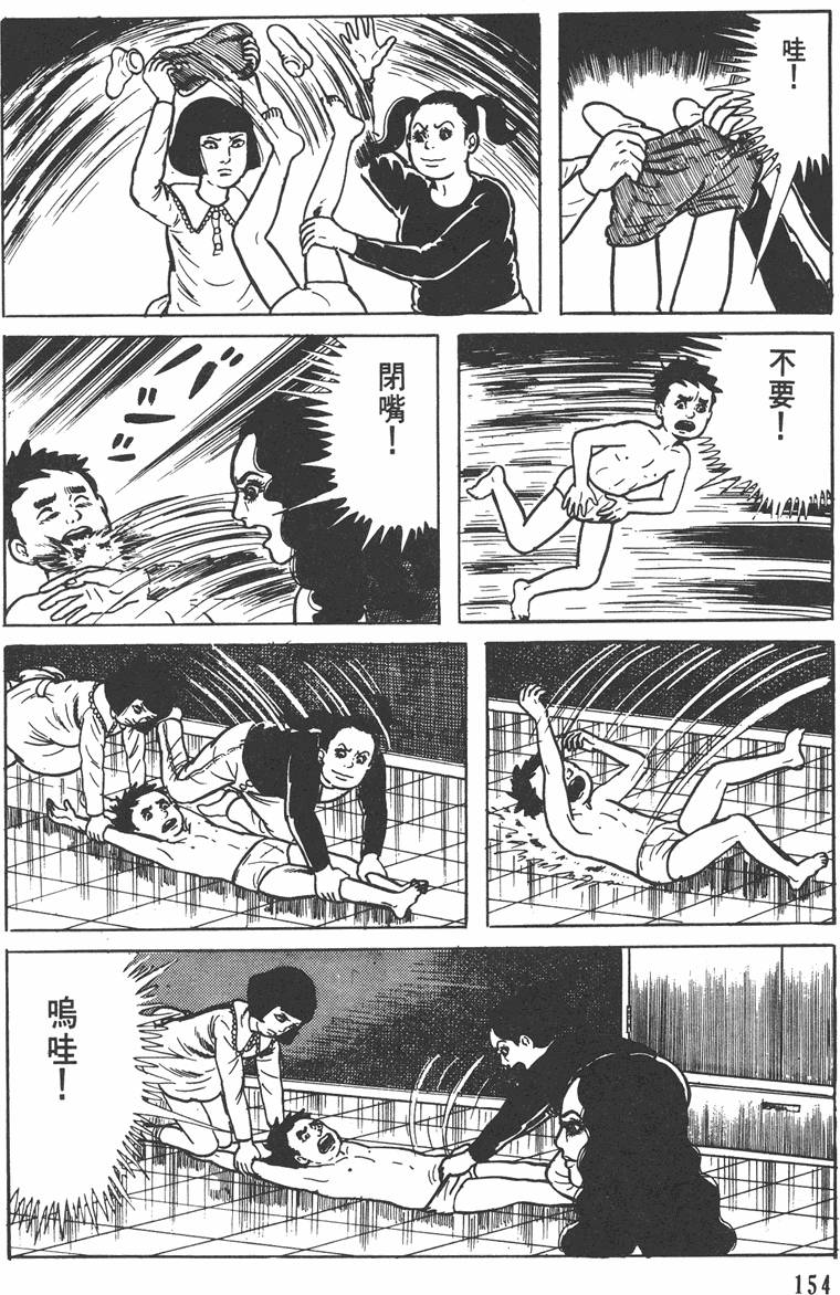 第153页
