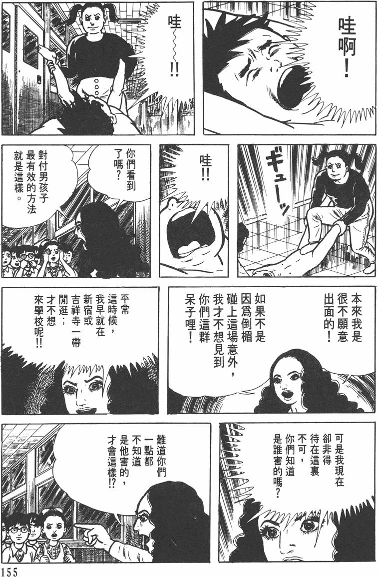 第154页