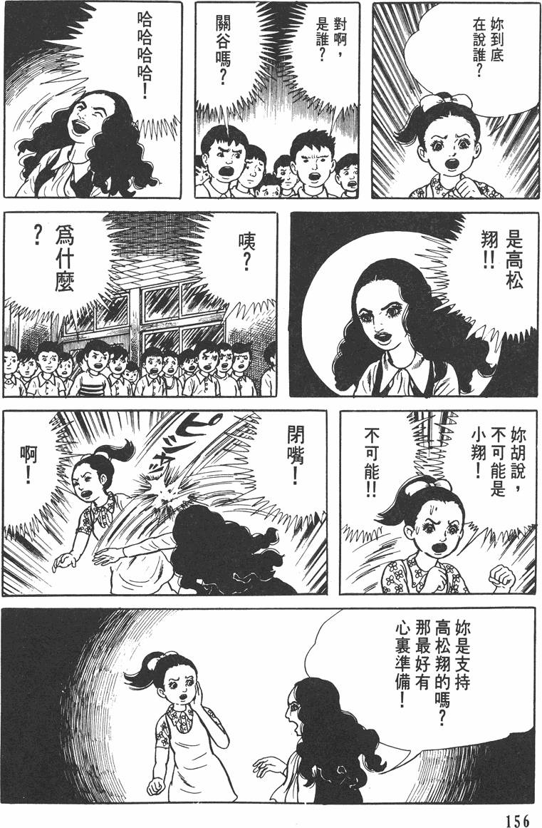 第155页