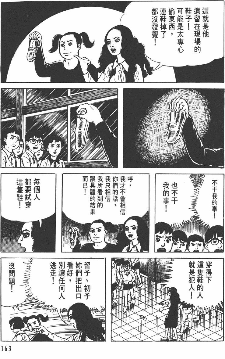 第162页