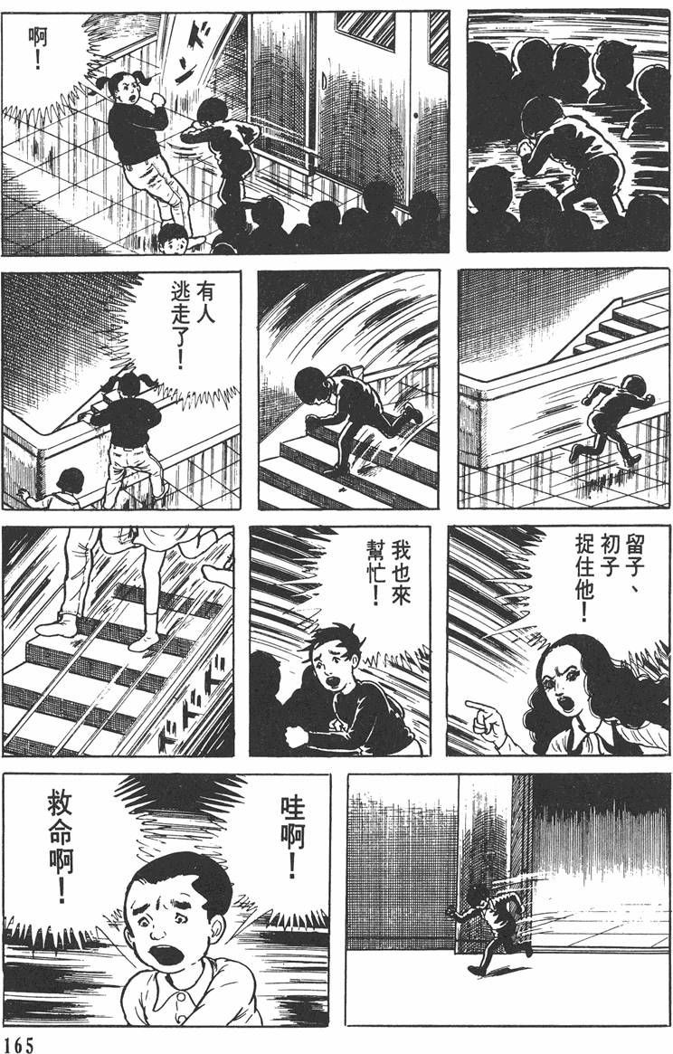 第164页