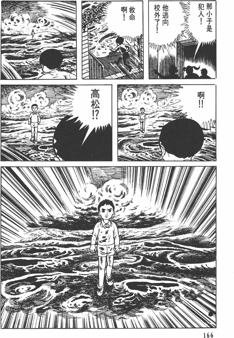 第165页