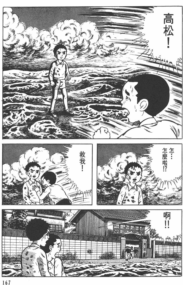 第166页