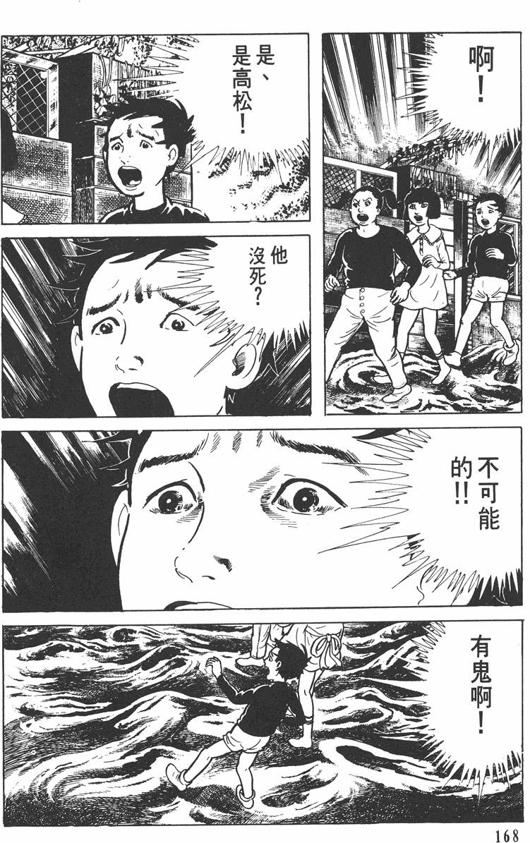第167页