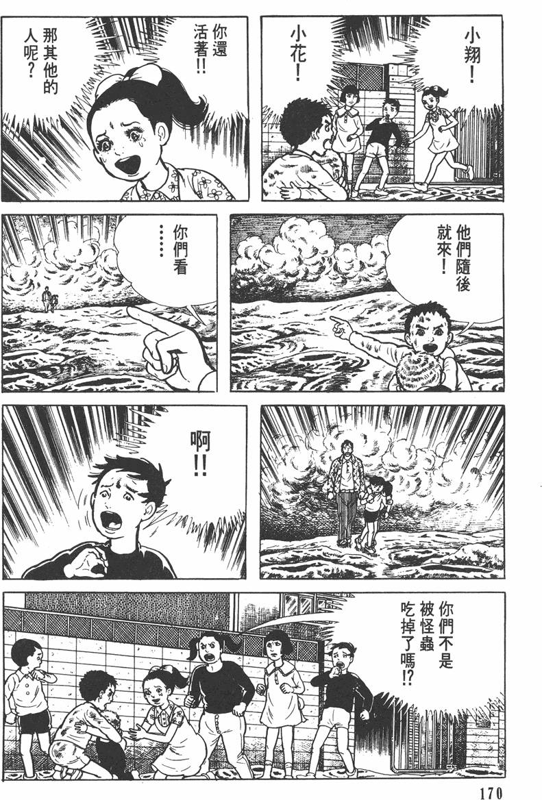 第169页