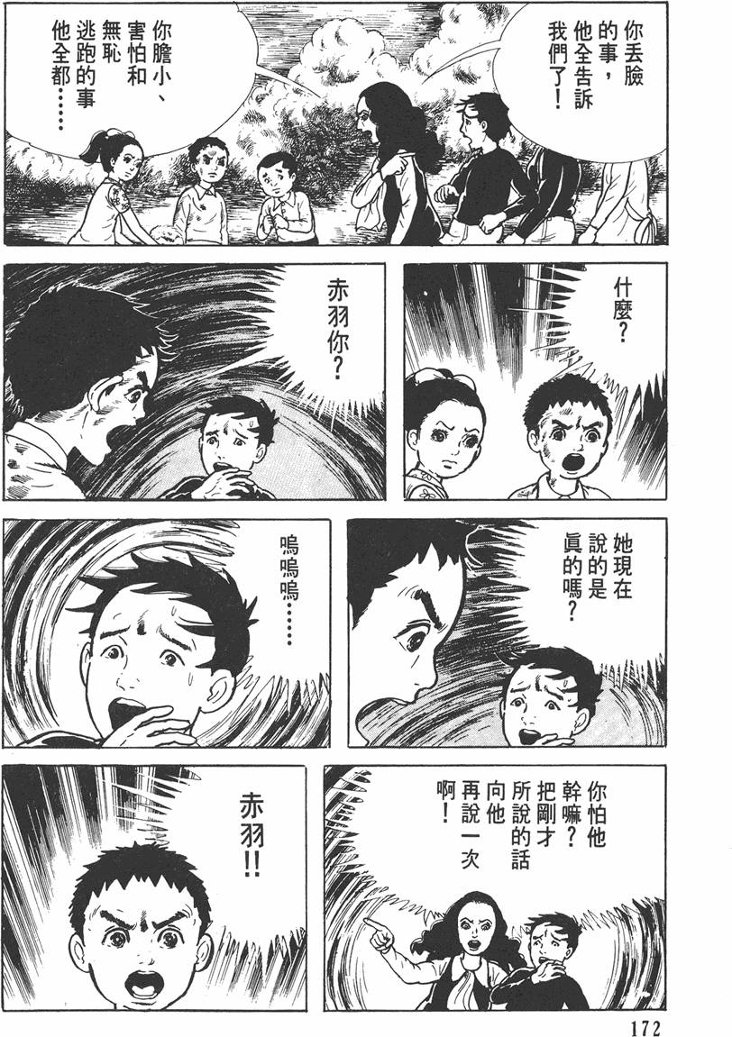 第171页