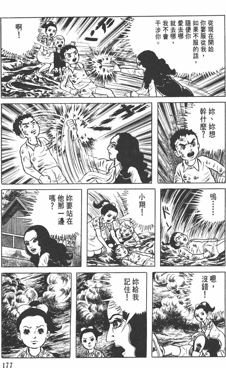 第176页