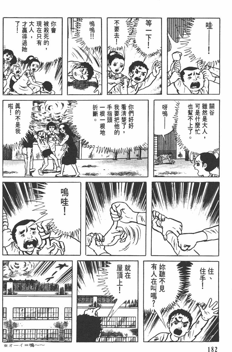 第181页