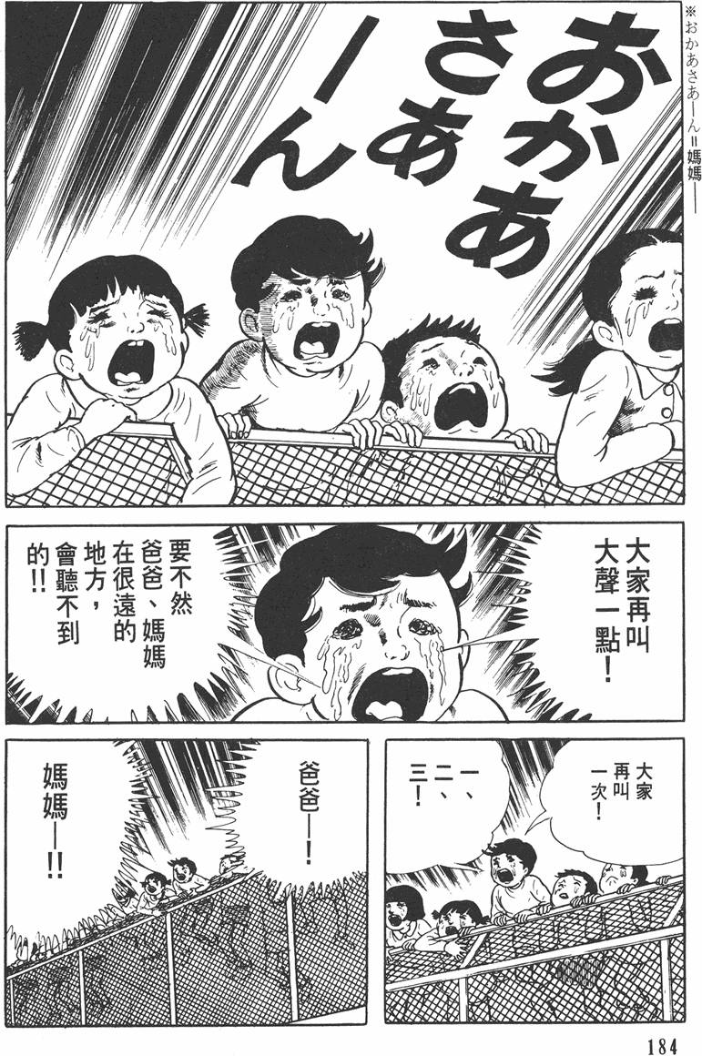 第183页