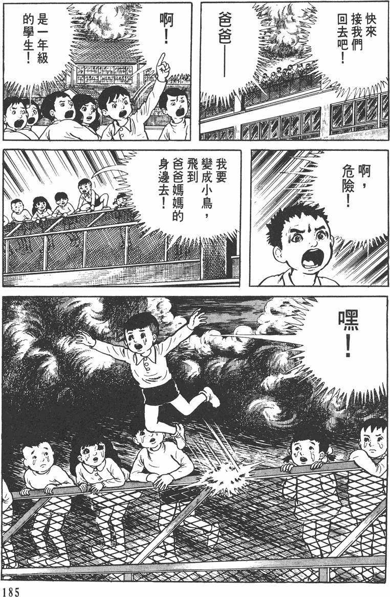 第184页