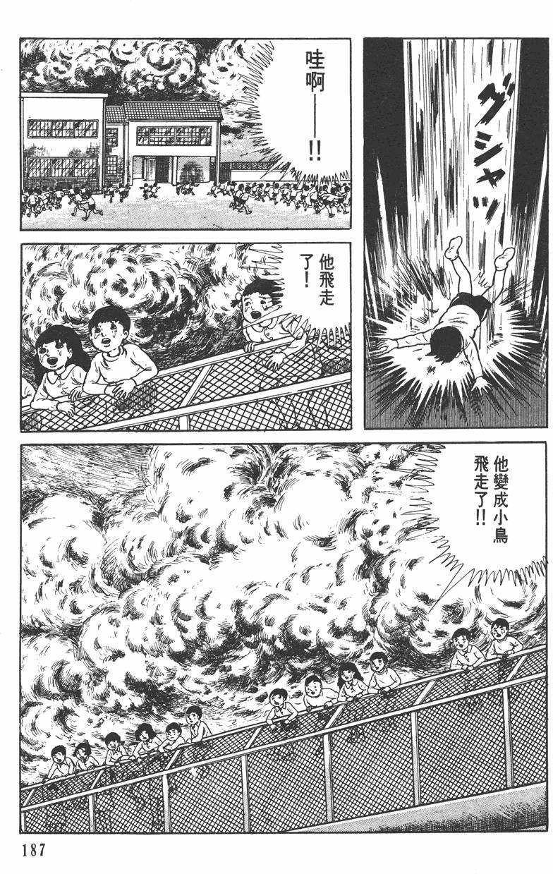第186页