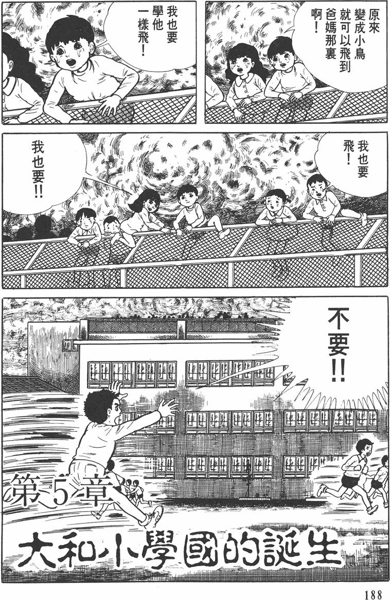 第187页