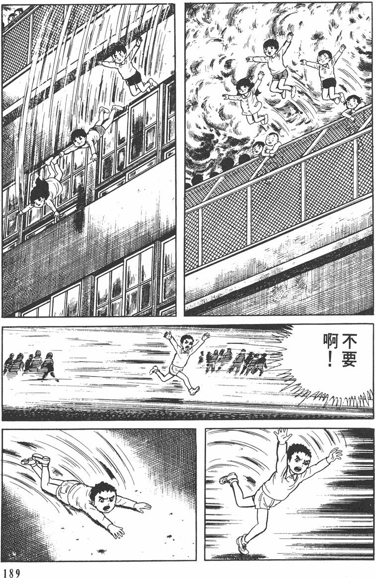 第188页