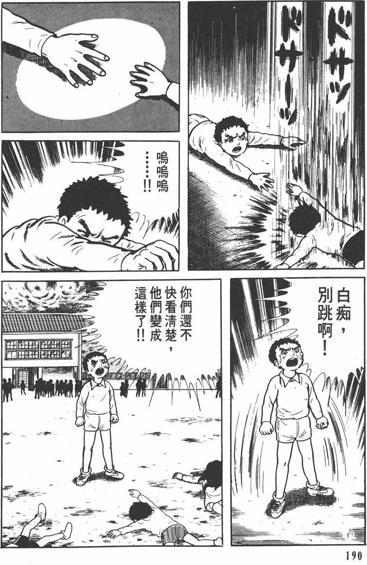 第189页