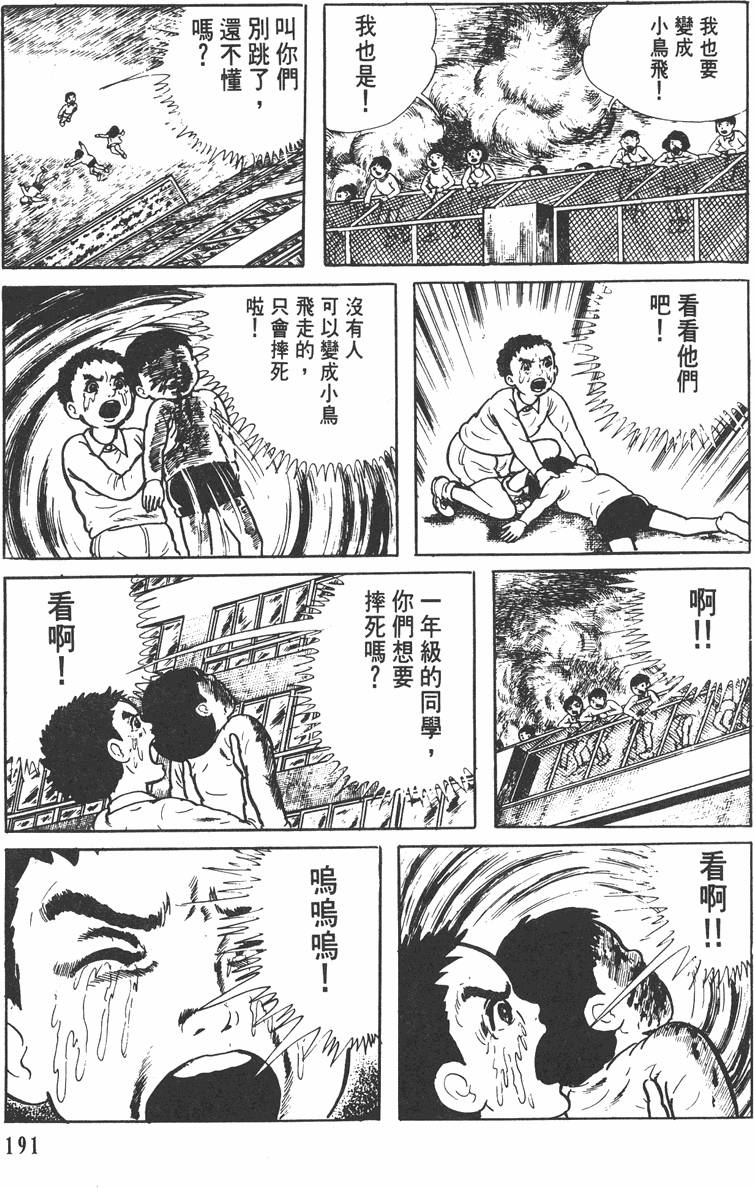 第190页