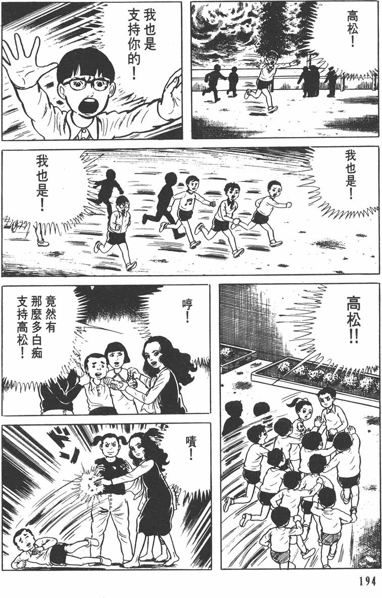 第193页