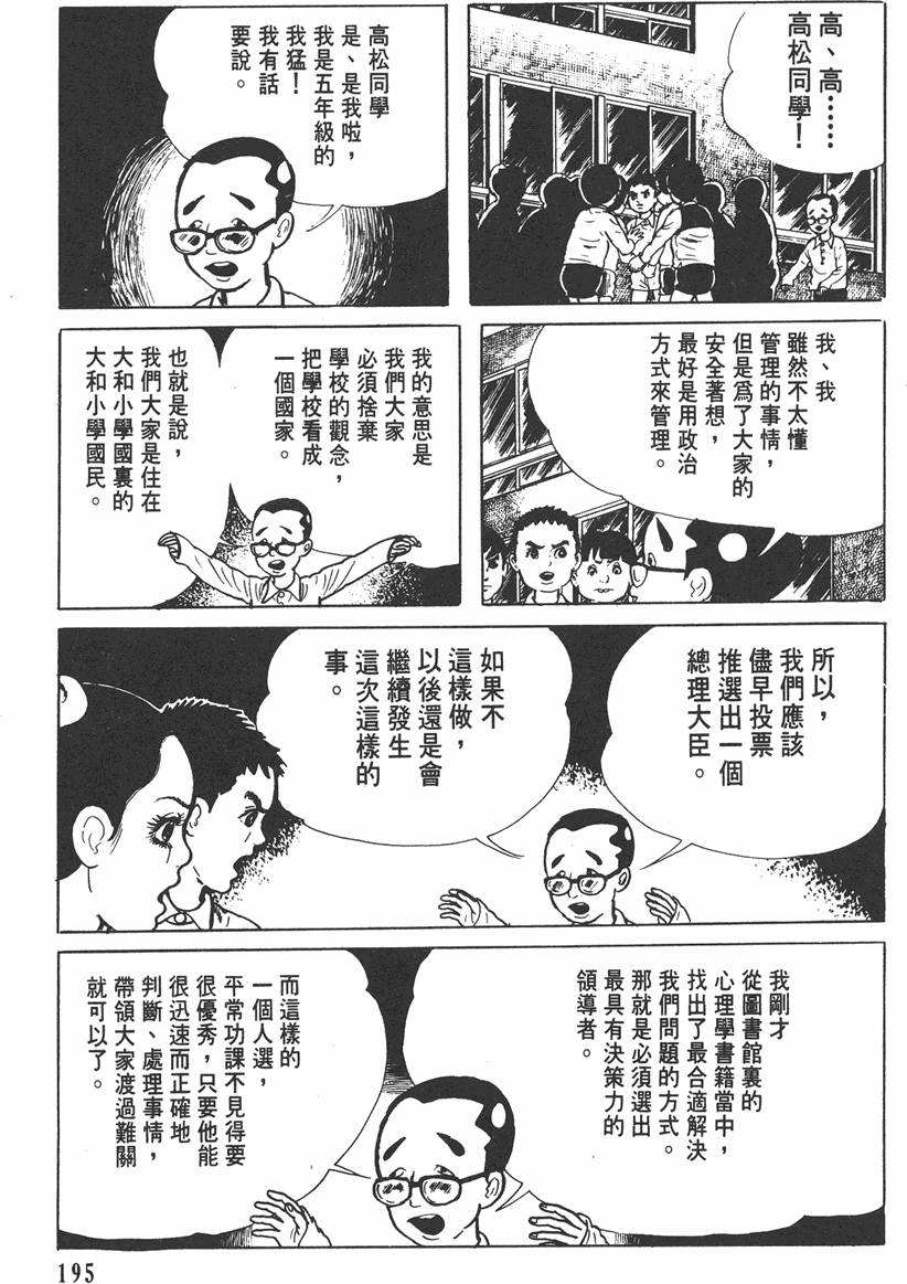 第194页