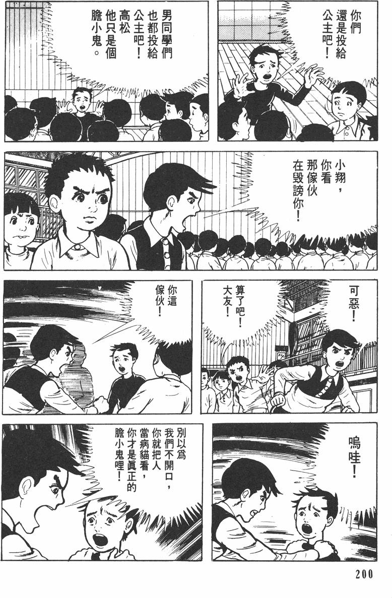 第199页