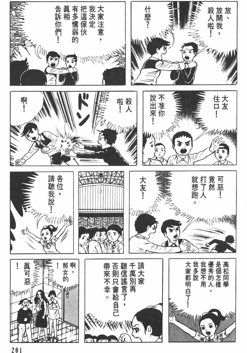 第200页