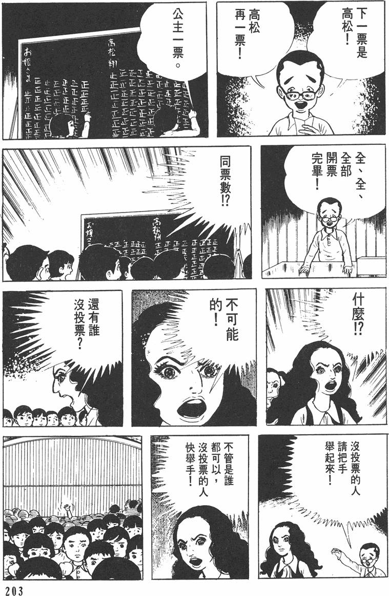 第202页