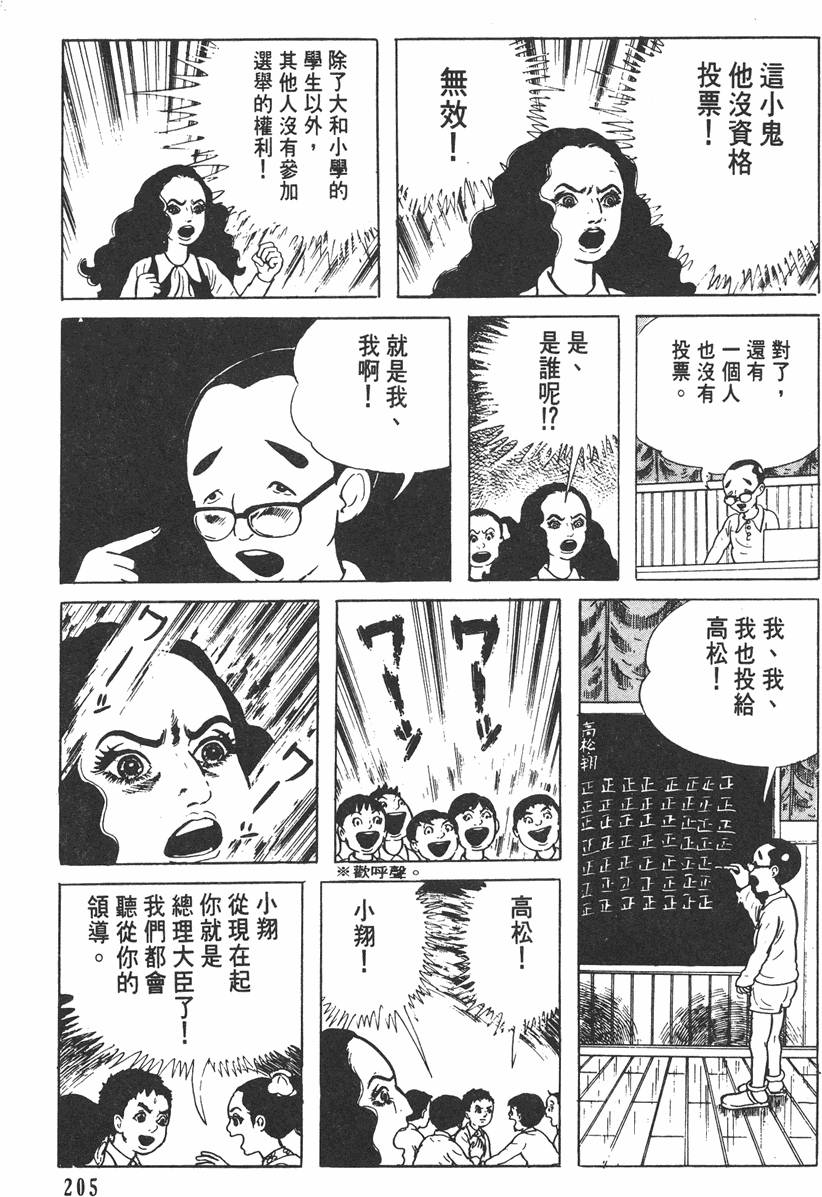 第204页