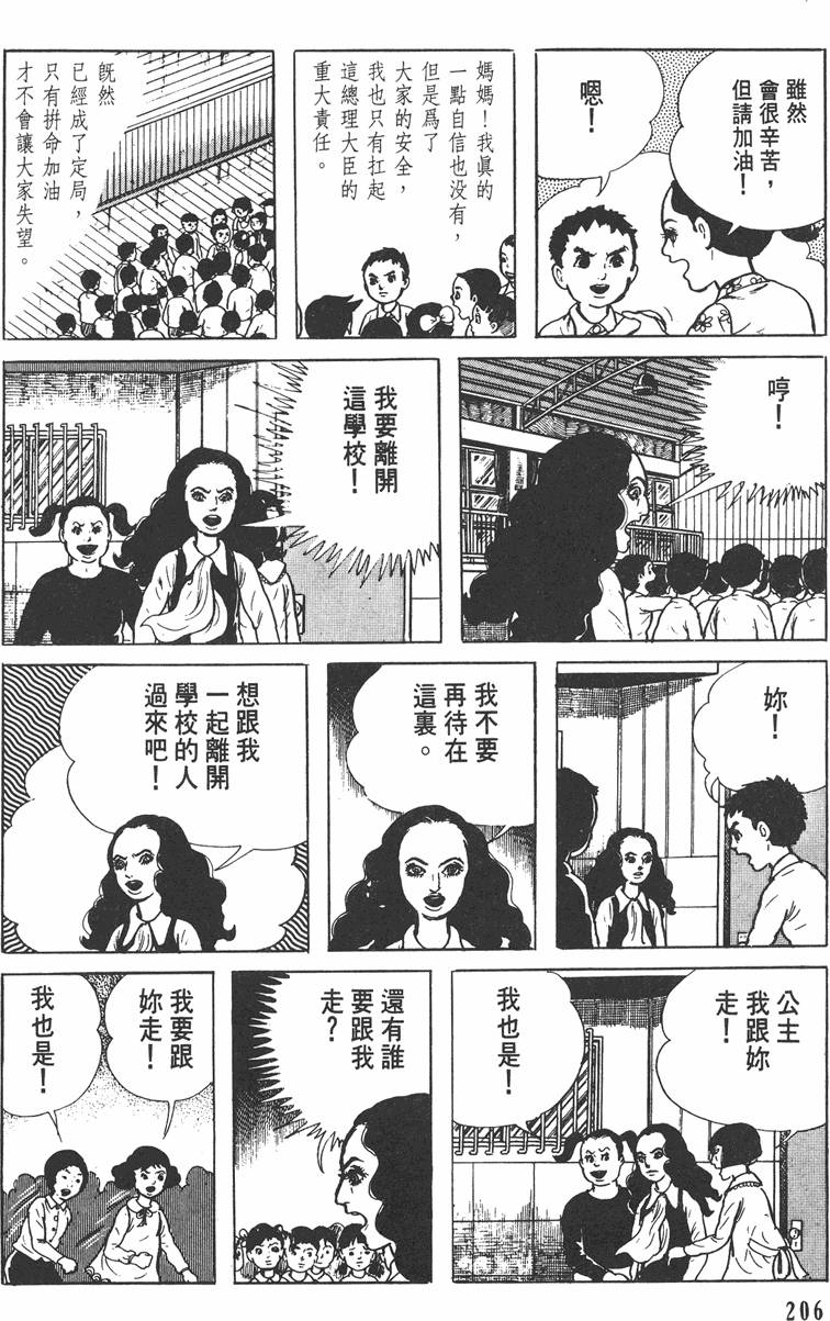 第205页