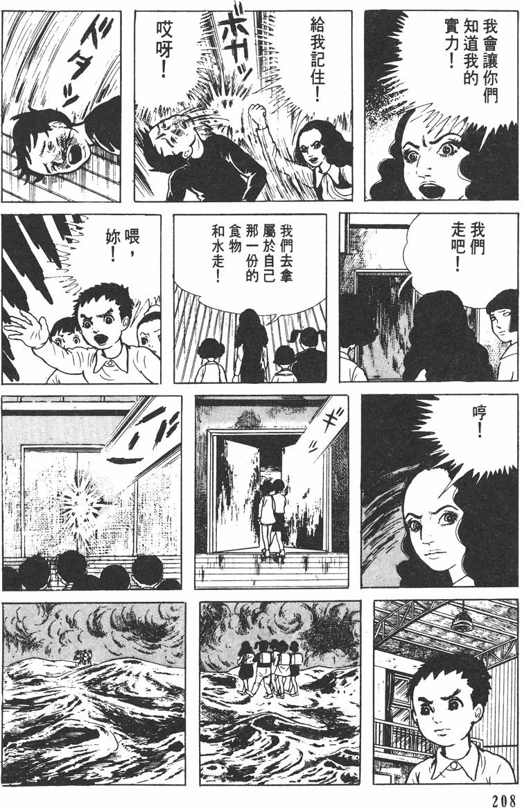 第207页