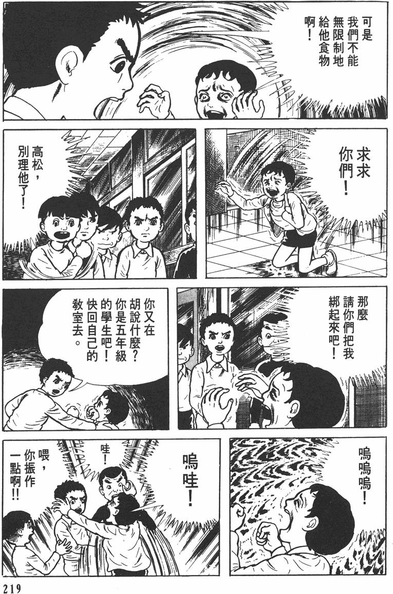 第218页