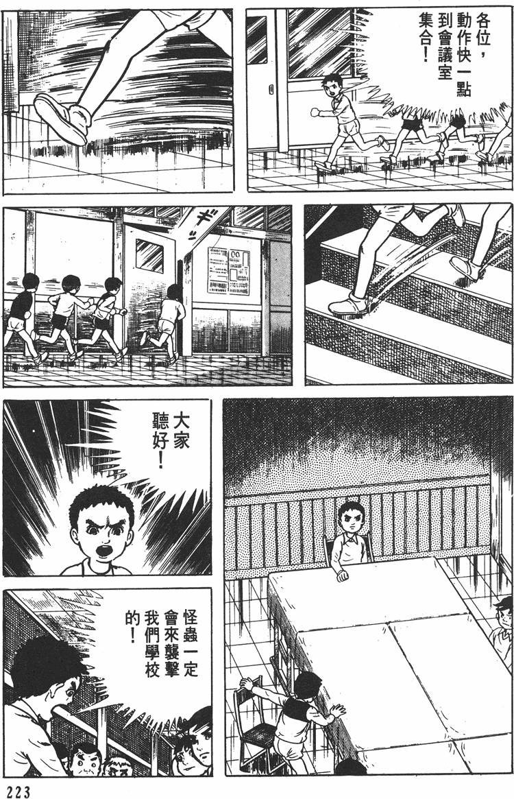 第222页