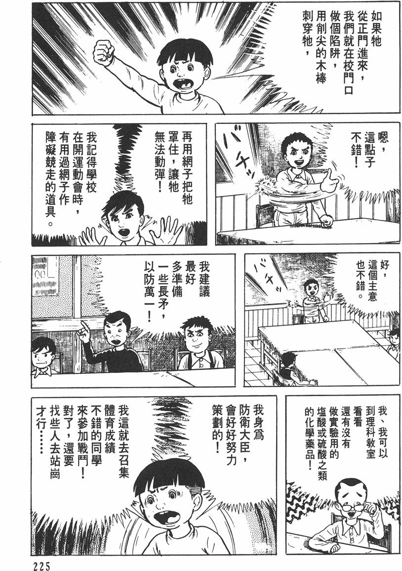 第224页