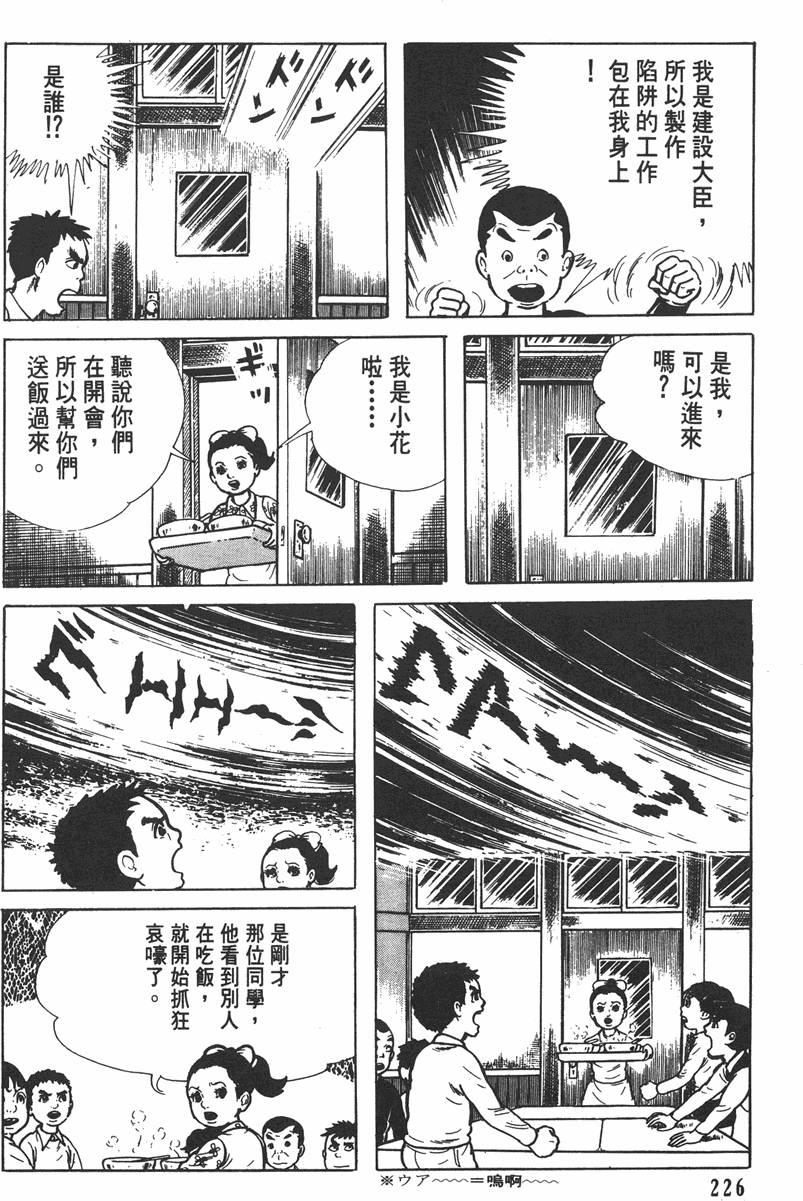 第225页
