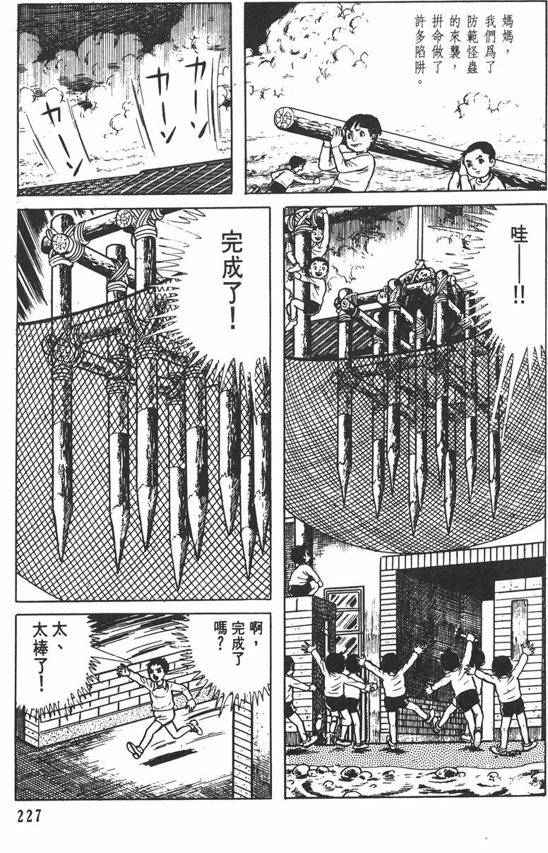 第226页