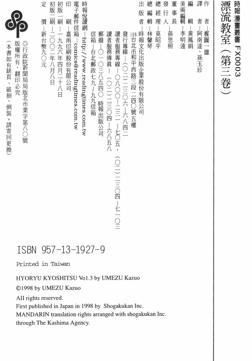 第234页