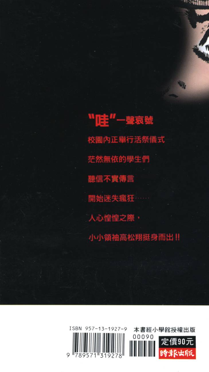 第236页