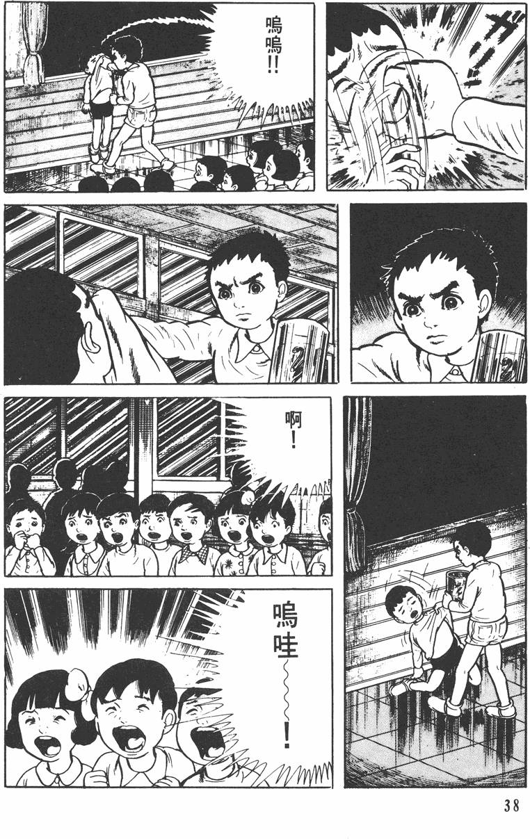 第37页