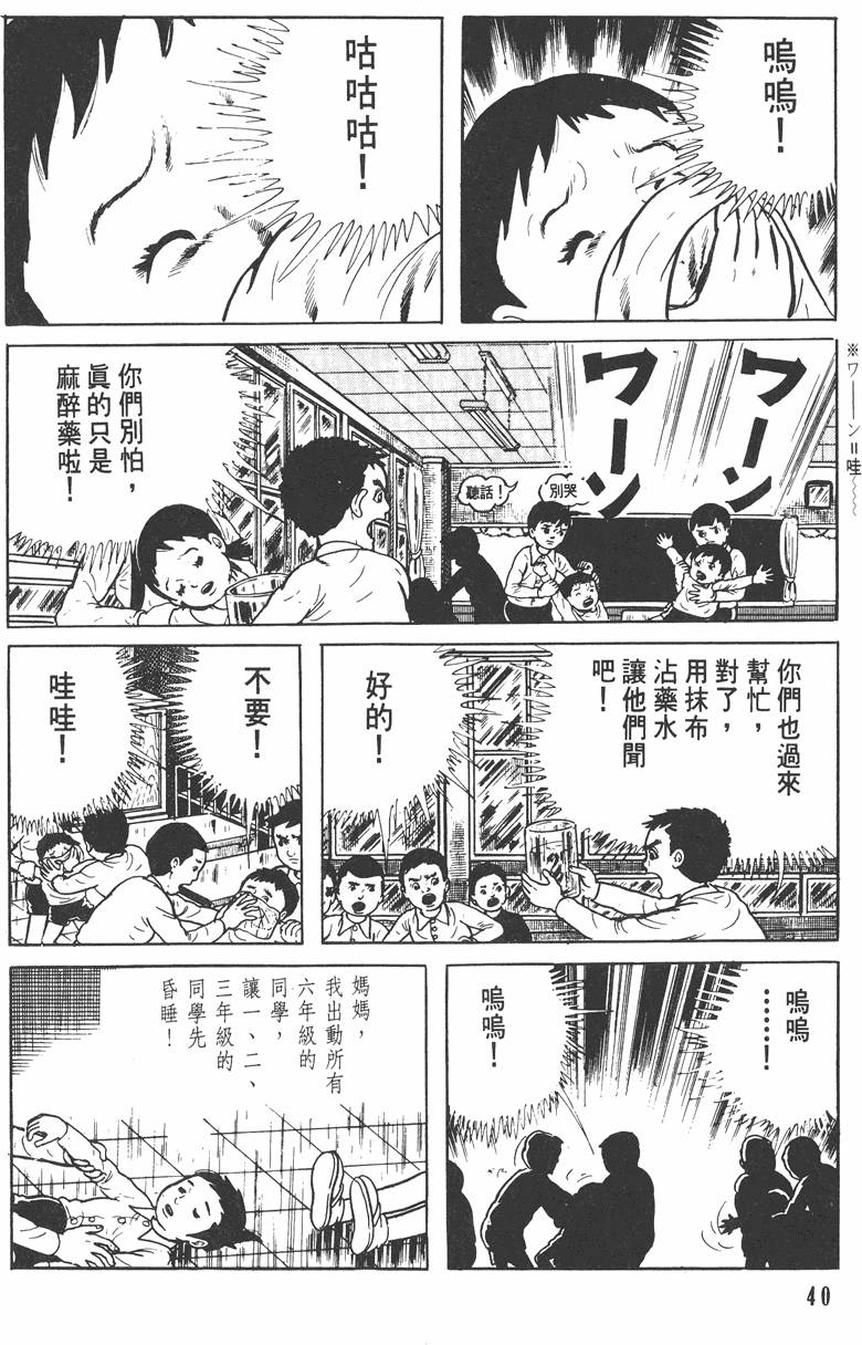 第39页