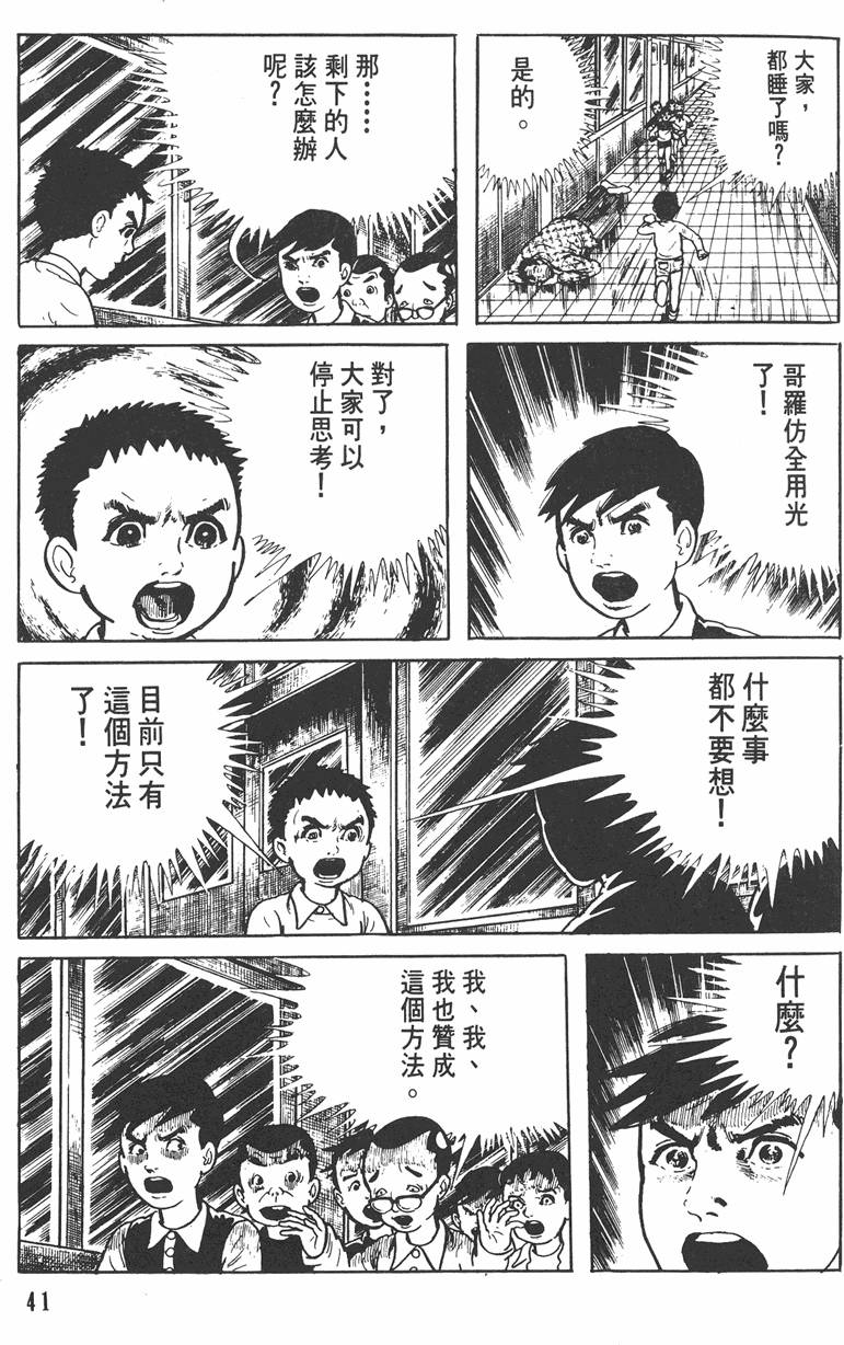 第40页